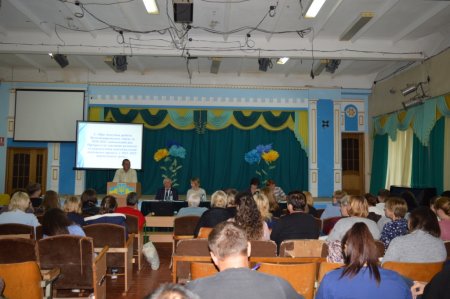 Засідання педагогічної ради