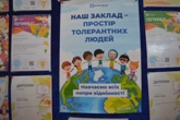 Юні інтелектуали