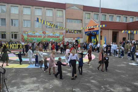 Першовересневе свято