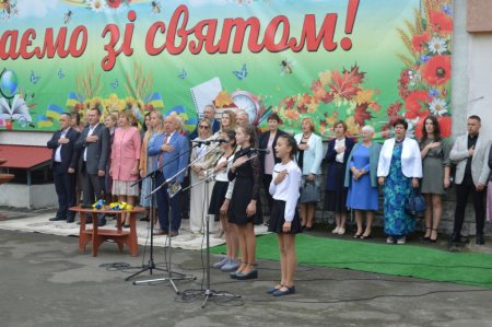 Першовересневе свято