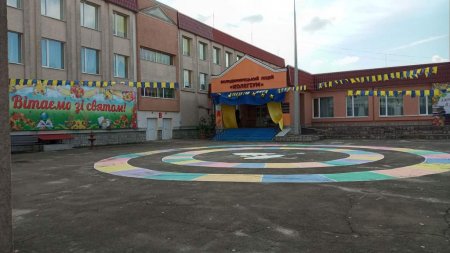 Першовересневе свято