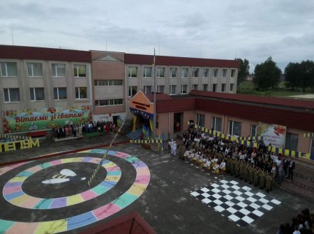 Першовересневе свято