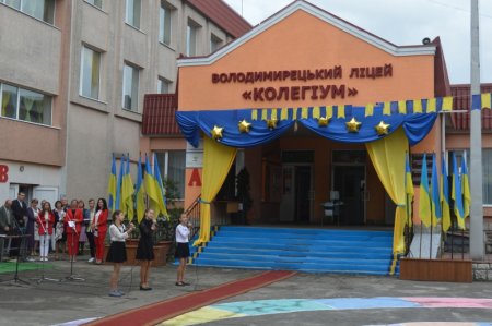 Першовересневе свято