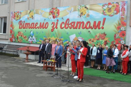 Першовересневе свято