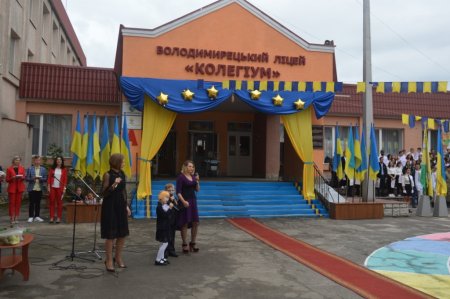 Першовересневе свято