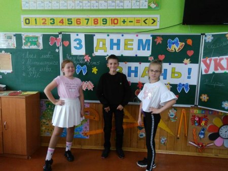 Першовересневе свято