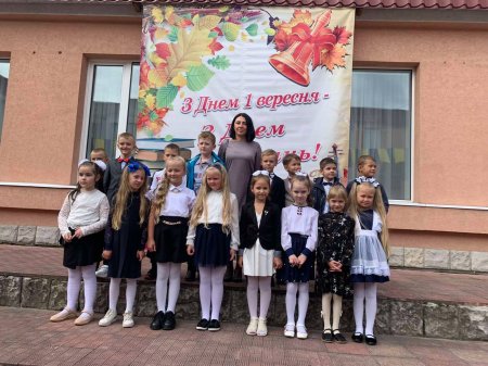 Першовересневе свято
