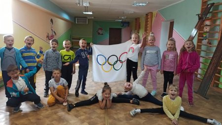 Олімпійський тиждень