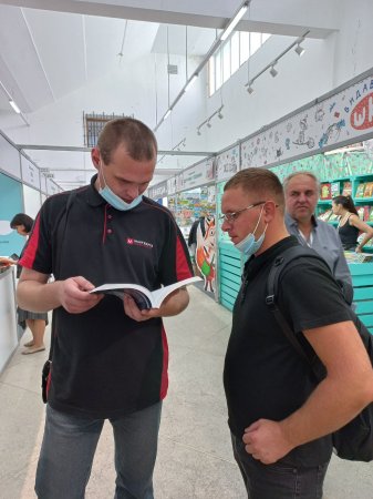 Форум видавців у Львові