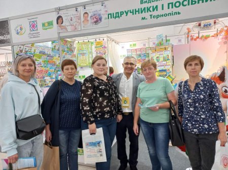 Форум видавців у Львові
