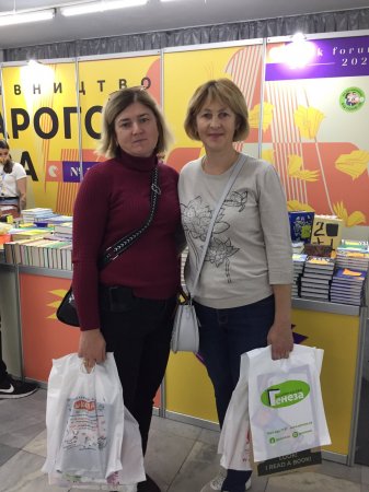 Форум видавців у Львові