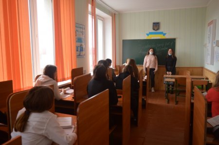 Профорієнтаційна робота