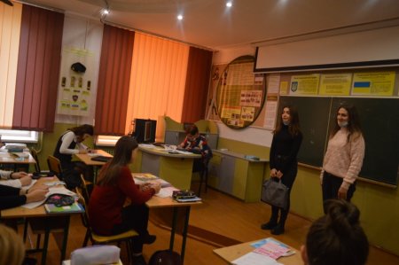 Профорієнтаційна робота