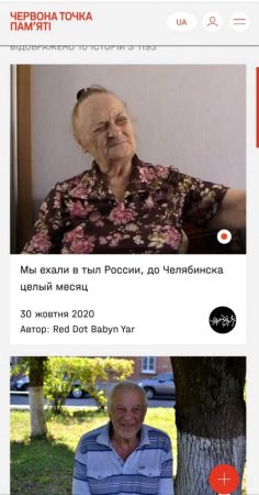 80-і роковини трагедії Бабиного Яру