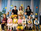 Свято Осені