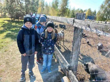 Екскурсія