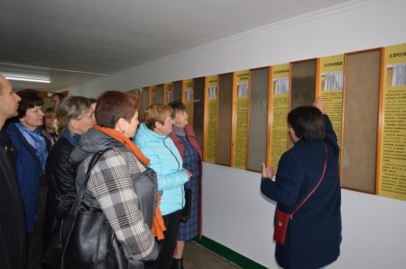 Налагодження співпраці
