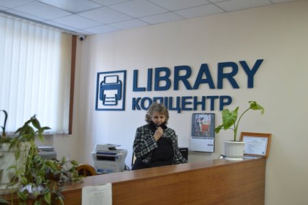 Налагодження співпраці