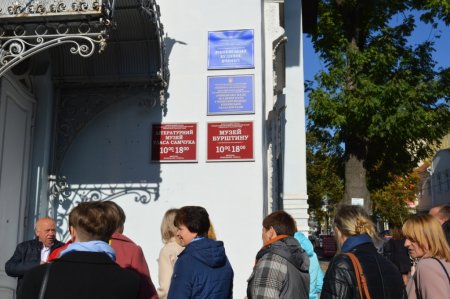 Налагодження співпраці