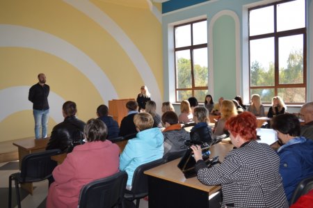 Налагодження співпраці