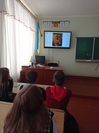 Урок доброти