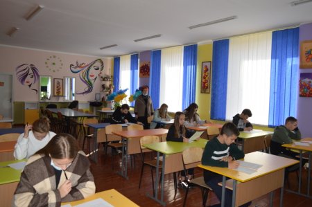 Олімпіада з англійської