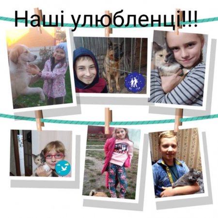 Урок доброти