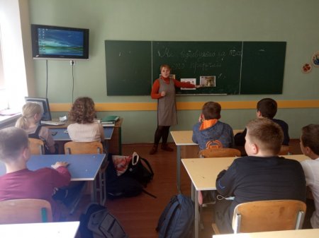 Урок доброти