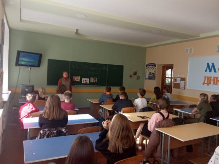 Урок доброти