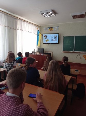 Урок доброти