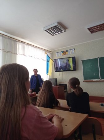 Урок доброти