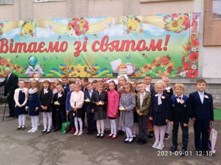 Шкільні будні 