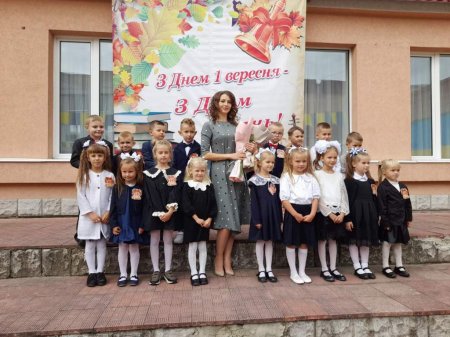 Перше вересня