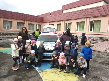 День з поліцейськими