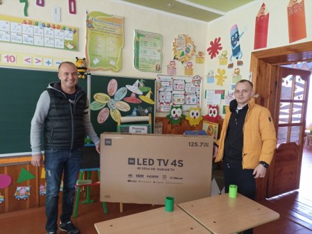 Подарунок класу