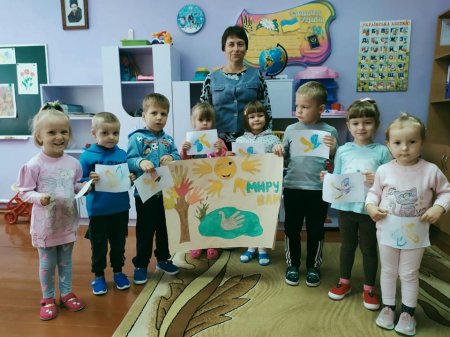 Міжнародний день миру