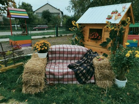 Осінні фантазії