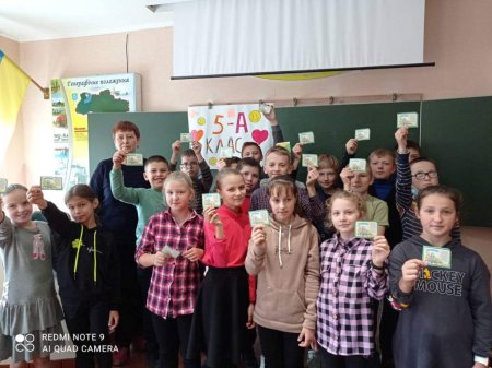 Урок доброти
