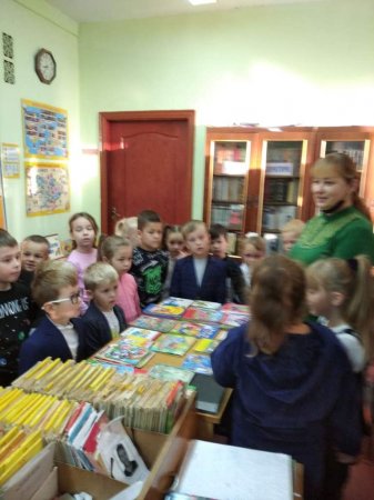 Знайомство з бібліотекою