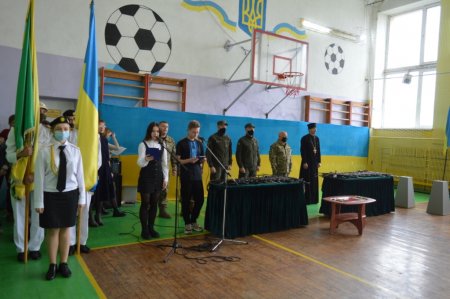 Посвята в учні  військово-спортивного профілю