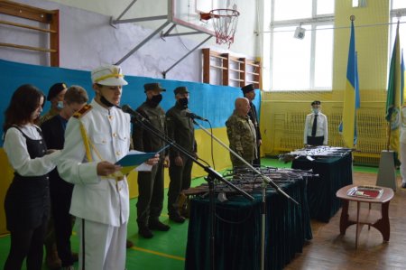 Посвята в учні  військово-спортивного профілю