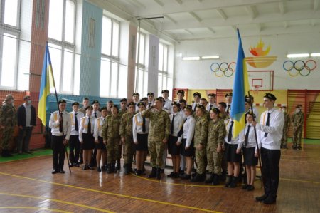 Посвята в учні  військово-спортивного профілю