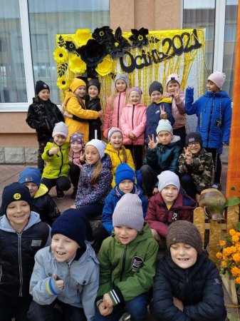 Осінні фантазії