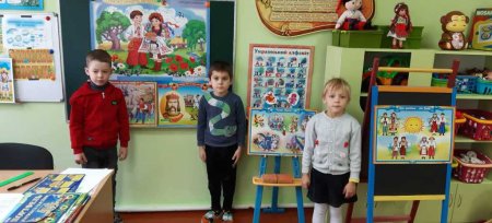 Інтегроване заняття "Козаки й козачата"