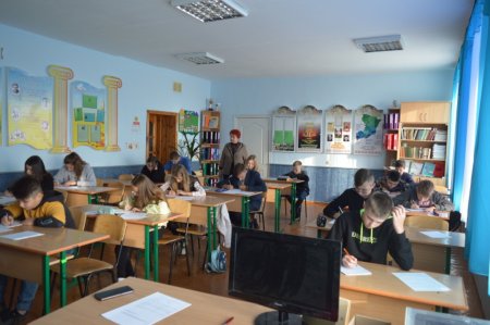 Олімпіада з математики