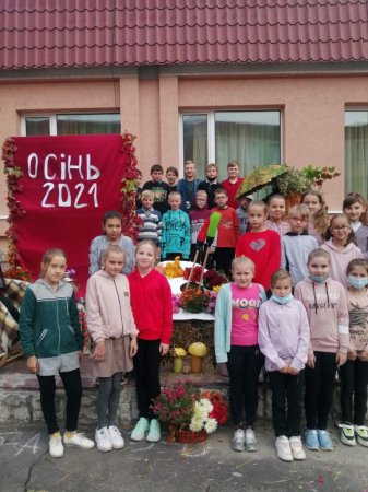Осінні фантазії