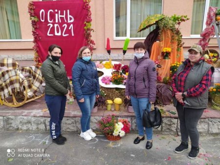 Осінні фантазії