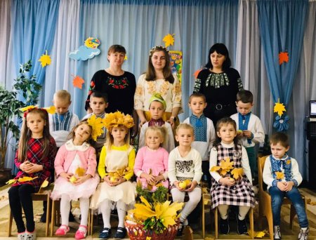 Свято осені