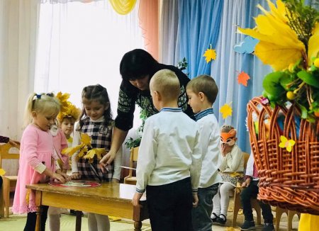 Свято осені