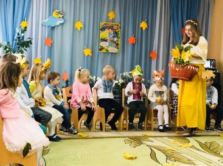 Свято осені
